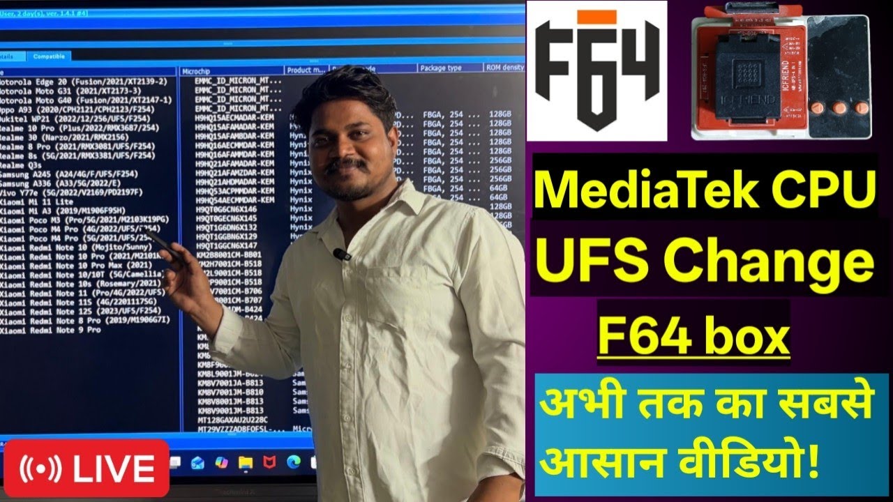 F64 Box - MediaTek CPU UFS CHANGE अभी तक का सबसे आसान वीडियो! mtk ufs change! any mtk ufs change tip