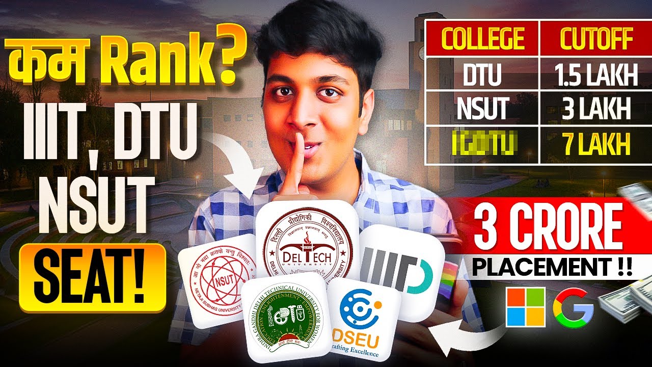 लाखों में Rank पर भी DTU, NSUT मिलता है🔥| JAC Delhi Counselling 2025