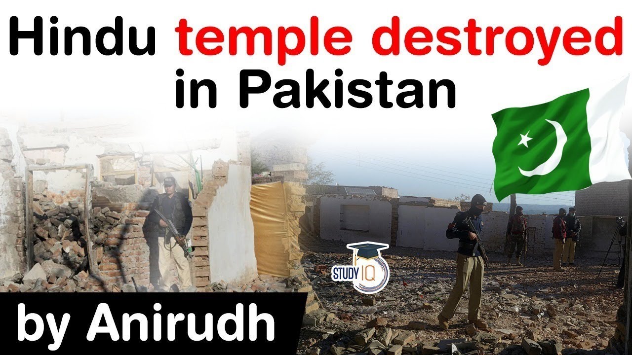 Hindu Temple destroyed in Pakistan - Are minorities unsafe in Pakistan? #UPSC #IAS