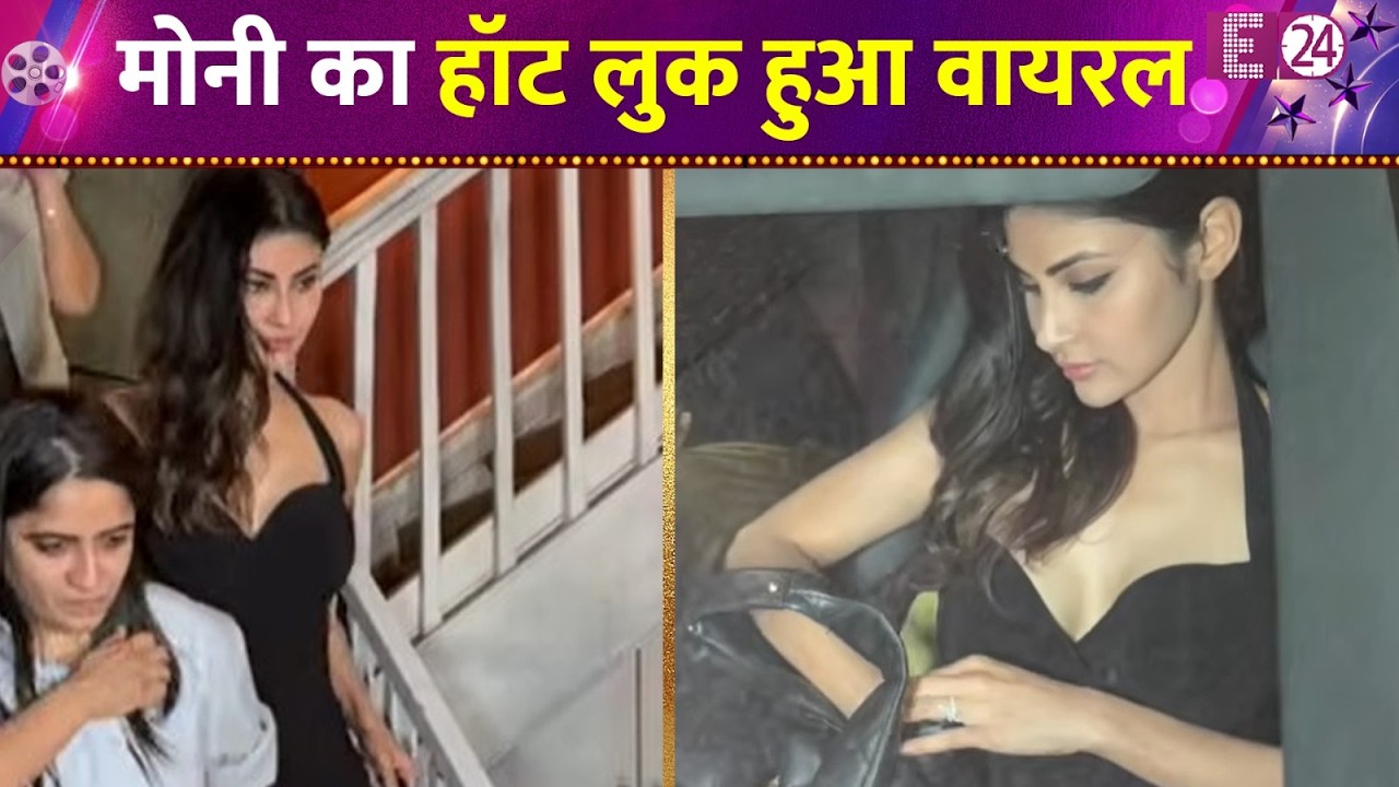 रेस्टोरेंट के बाहर दिखीं Mouni Roy, ब्लैक आउटफिट में खींचा ध्यान