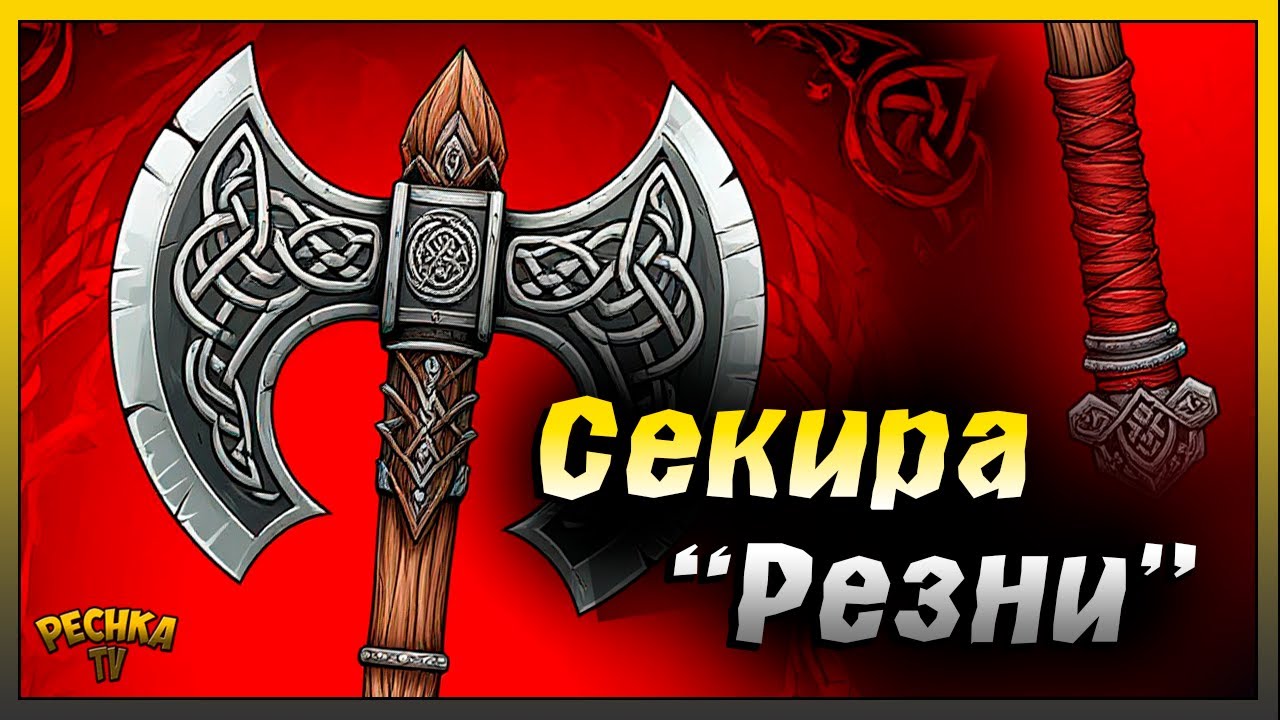 Секира резни и 4 Босса | Тест НОВОГО оружия в Грим Соул | Grim Soul: Dark Fantasy Survival