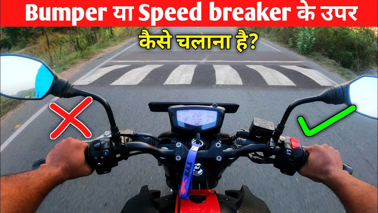 How to Ride a Motorcycle on Speed Breakers and Bumps ? Speed braker crossing tutorial