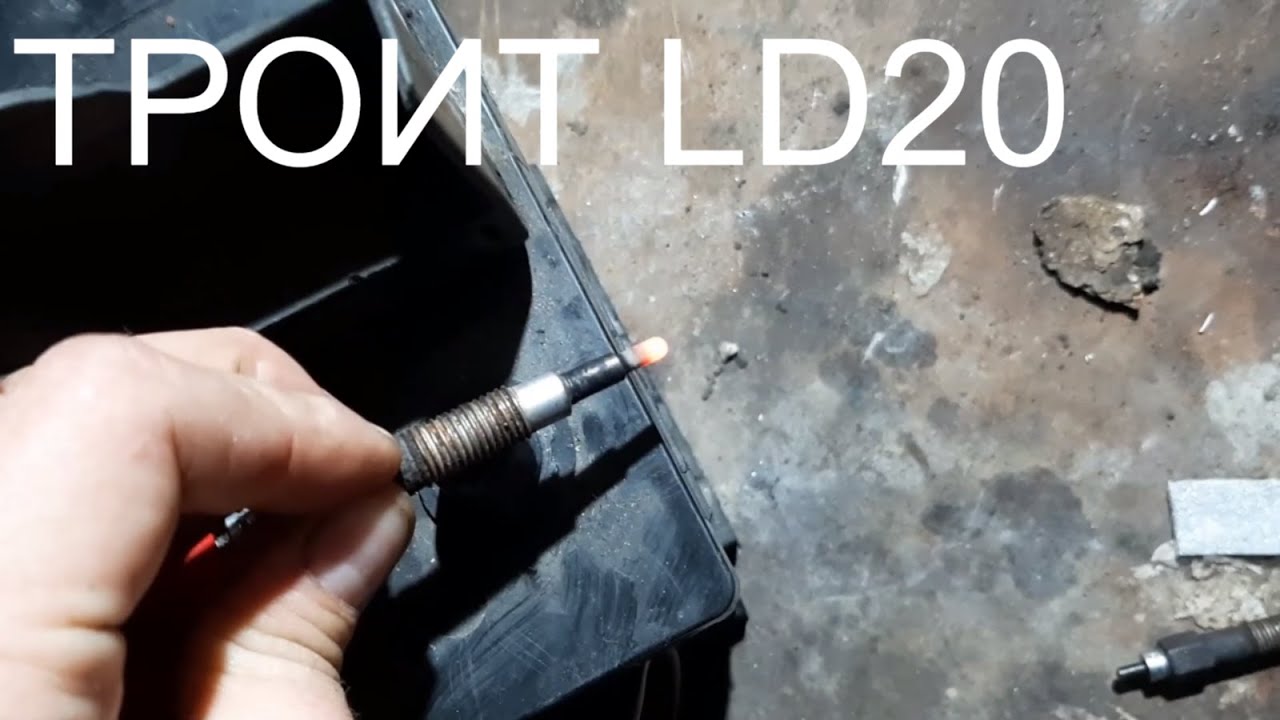 LD20 троит, изоляторы свечей накаливания. Nissan vanette.