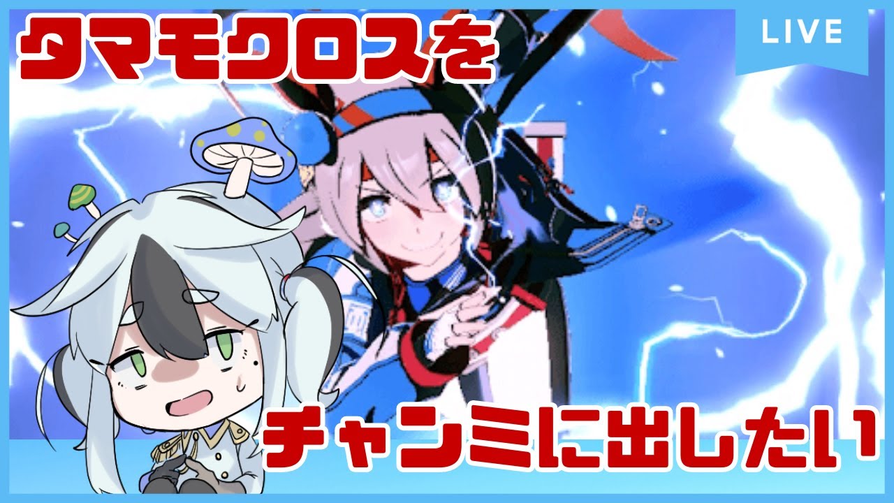 温泉シナリオリベンジ【#ウマ娘プリティーダービー /#木菟梟 】