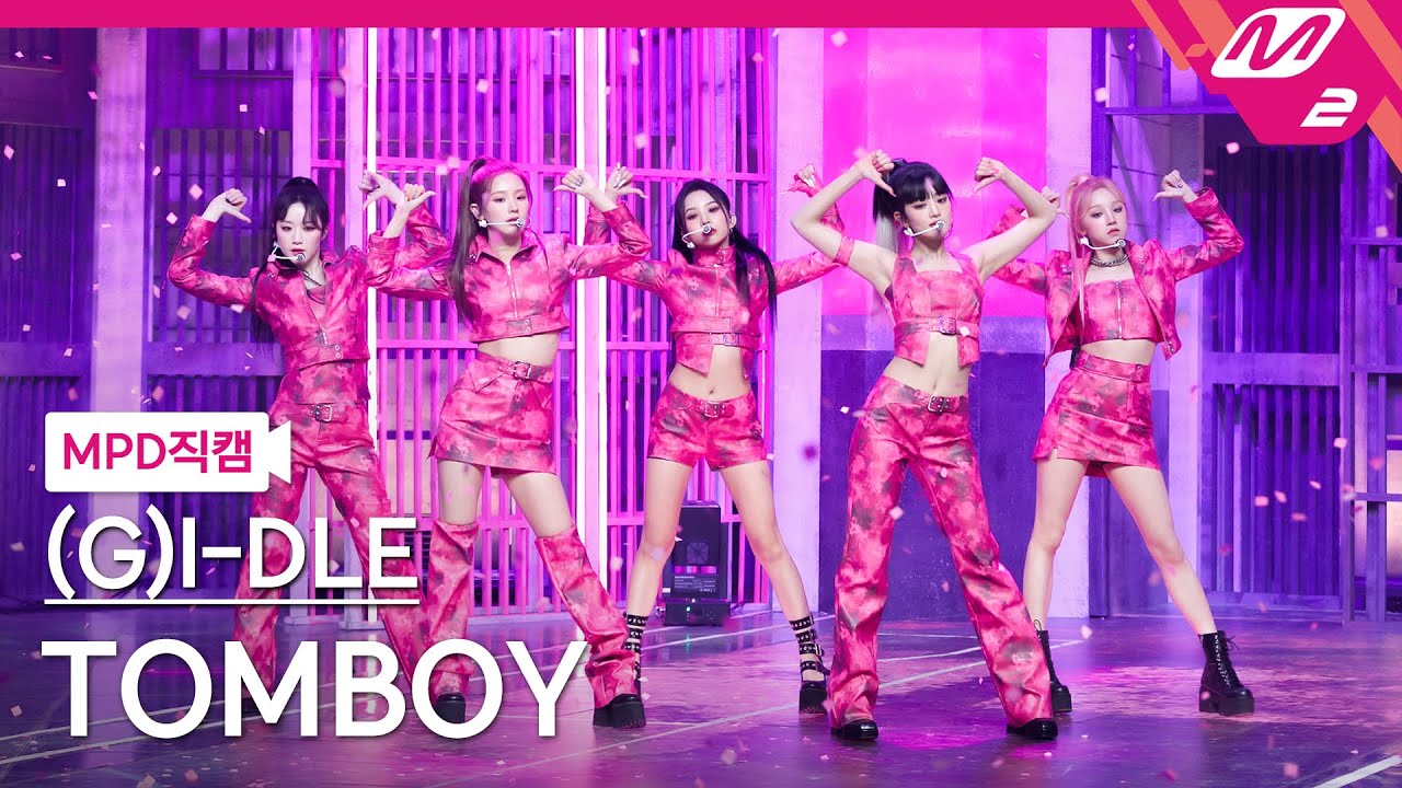 [MPD직캠] (여자)아이들 직캠 8K 'TOMBOY' ((G)I-DLE FanCam) | @MCOUNTDOWN_2022.3.17