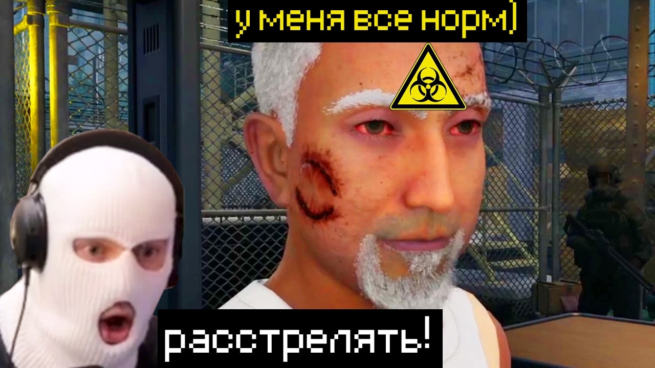 карантинная зона, отличаю людей от ЗОМБИ!