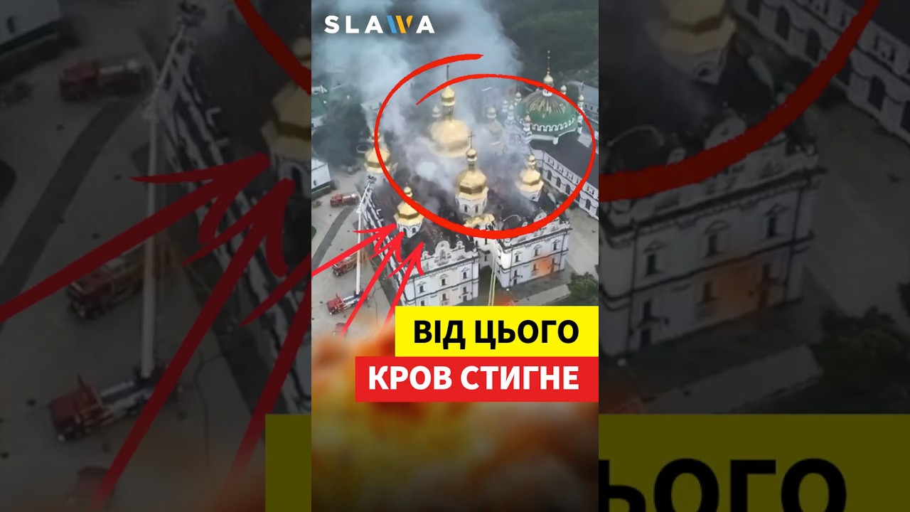 ВСЯ КРАЇНА ГОВОРИТЬ ПРО ЦЕ! НЕГАЙНО ПОДИВІТЬСЯ НАСЛІДКИ НІЧНОЇ АТАКИ ПО КИЄВУ