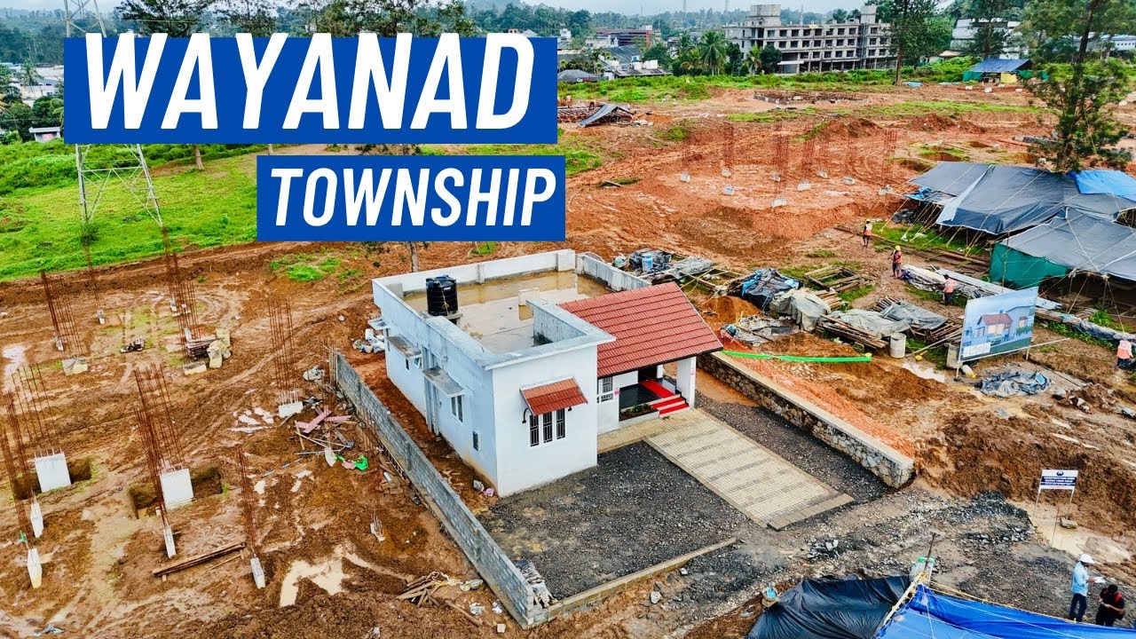 വയനാട് ടൌൺഷിപ്! ഇനിയൊരു പ്രകൃതി ദുരന്തമുണ്ടാകുമ്പോൾ തകരാത്ത രീതിയിലാണ് ഫൌണ്ടേഷൻ നിർമ്മിക്കുന്നത് 