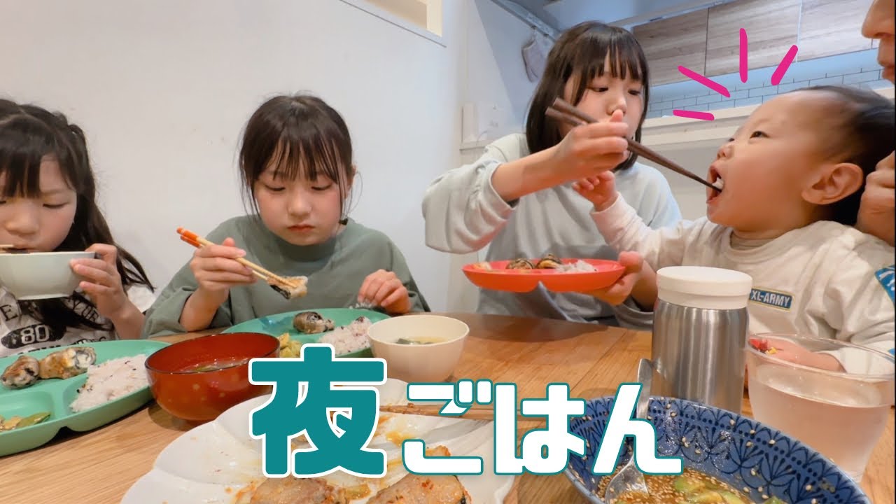 【大家族ごはん】中1長女が夜ごはんを作ってくれました！