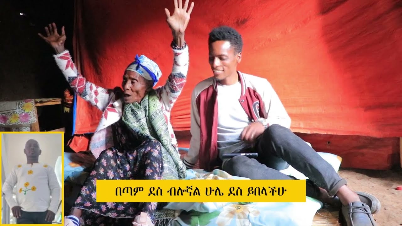 የምትተኛበት እንደዚህ ዓይነት ሸራ ነው 😭