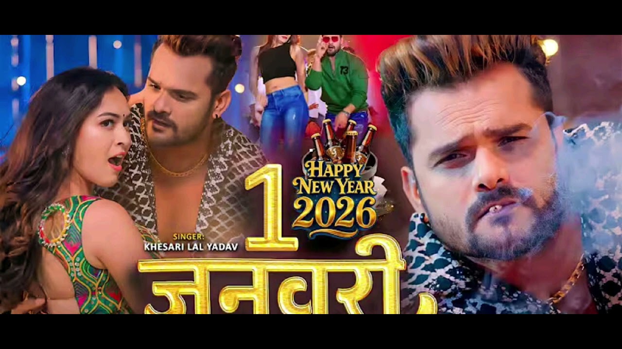 Happy new year 1st January song