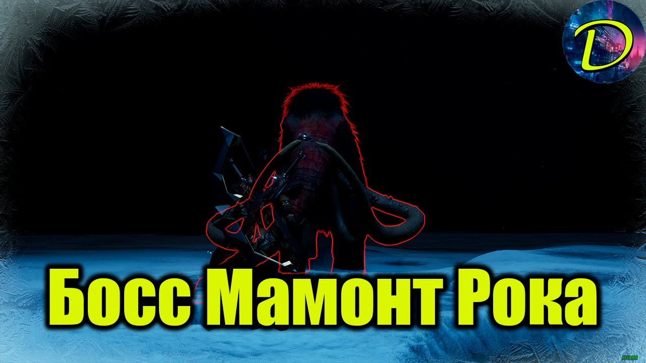 ⏩БОСС МАМОНТ РОКА⏩СОЛО⏩ГАЙД НА БОССА⏩Soul Mask⏩#44