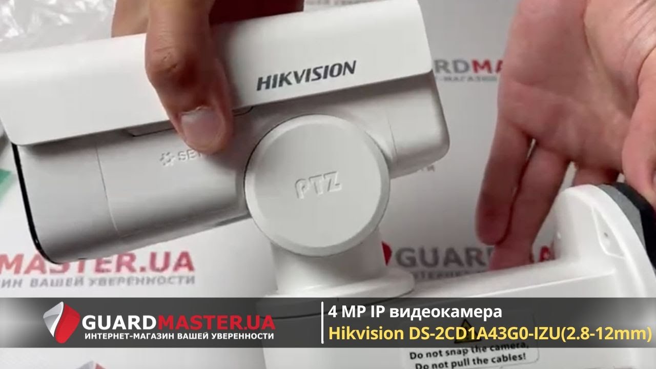 4 MP IP видеокамера Hikvision DS-2CD1A43G0-IZU(2.8-12mm)| Распаковка