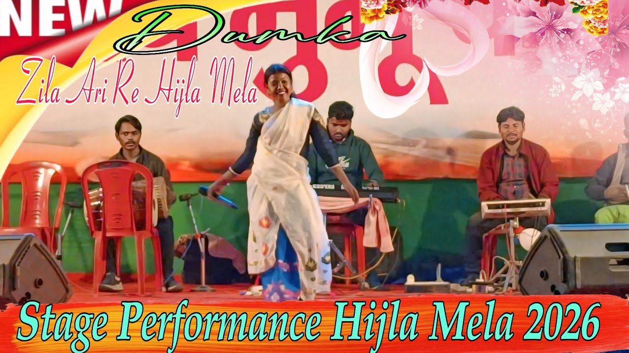 Dumka Zila Ari Re Hizla Mela || Miss Sonamuni || Hijla Aarchetra Performance 2026
