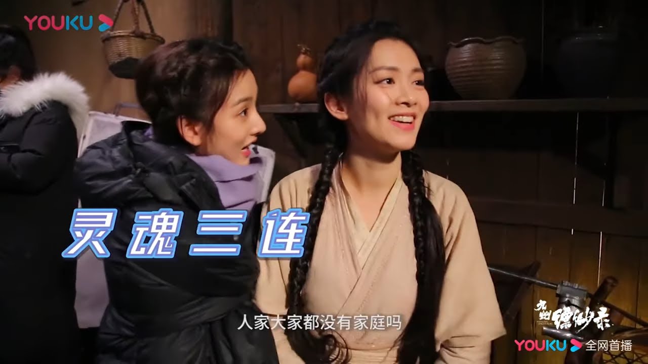 互怼battle 羽然灵魂三连问懵小舟《九州缥缈录》｜刘昊然 宋祖儿 陈若轩 NOVOLAND: EAGLE FLAG【捷成华视偶像剧场】