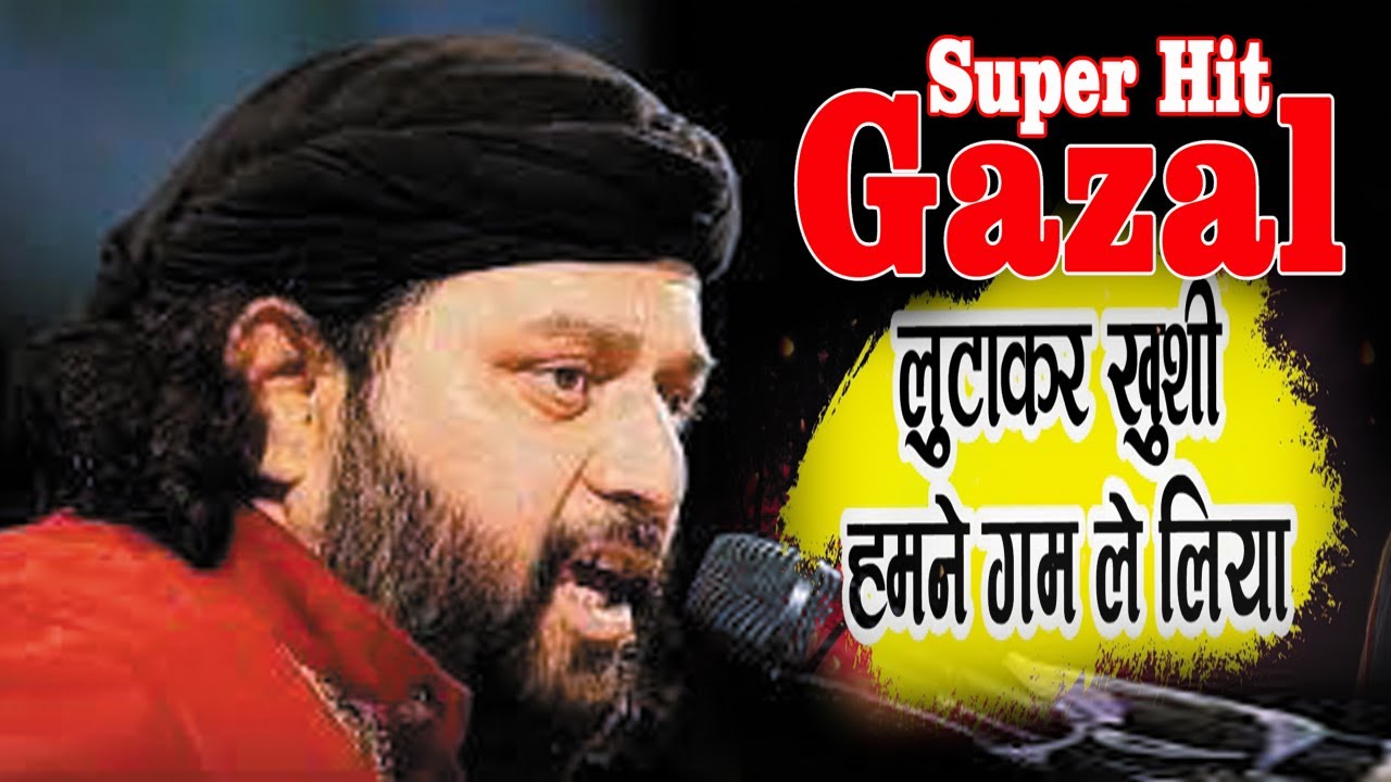 Luta Kar Khushi Hum Ne Gam Le Liya He || Super Hit Gazal ||
