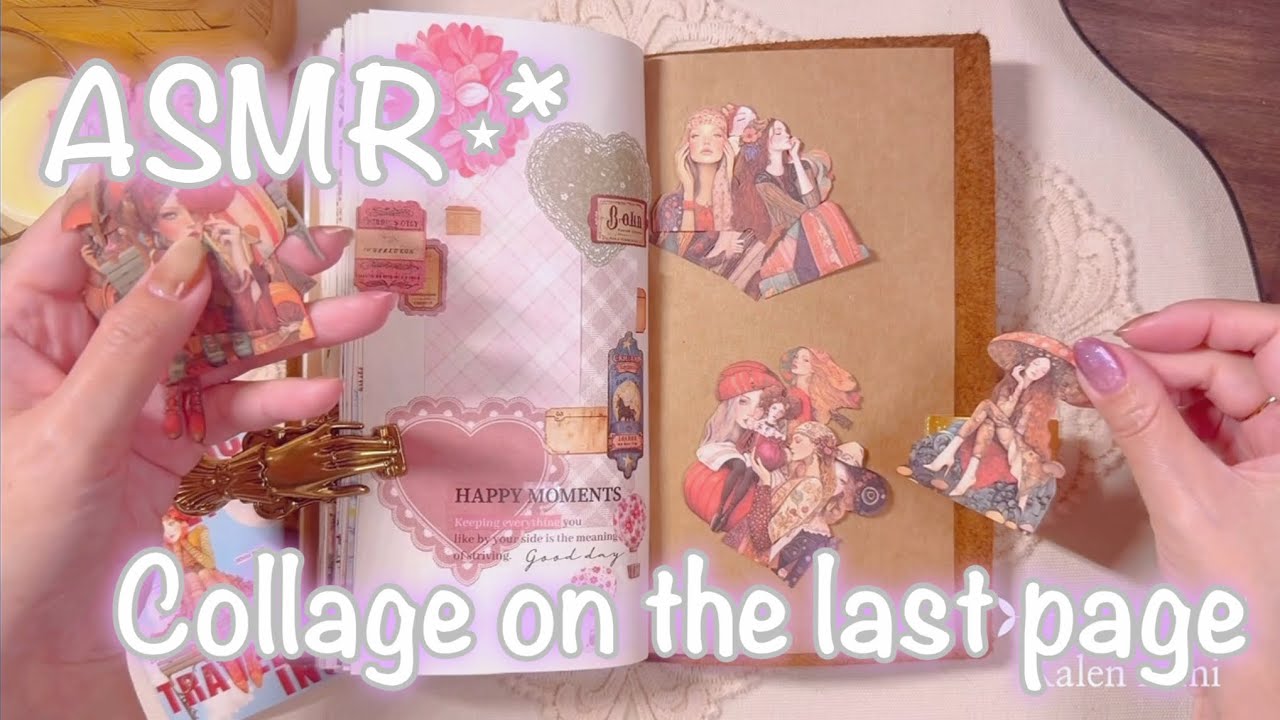 ASMR⋆* |最後のページにコラージュ| collage | scrapbooking | journal with me