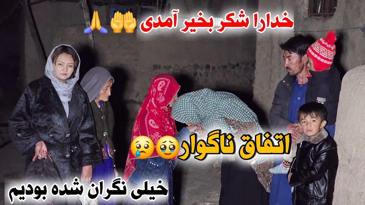 خداراشکر مادر مهدی از مسافرت آمد 😊🥰واقعا مادر حسین خیلی خوشحال شد 🤲🙏