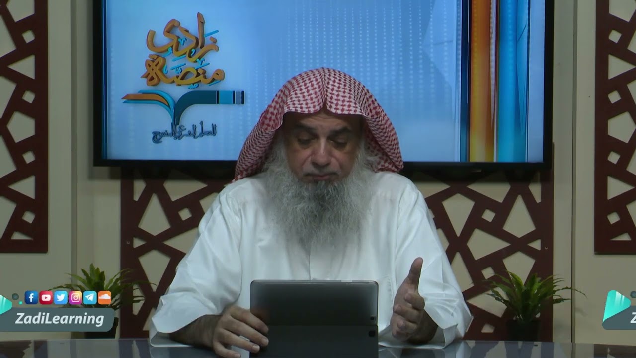 تعريف التفسير اللغوي | الشيخ د/ طارق الفارس | 1-1 | التفسير اللغوي للقرآن الكريم | منصة زادي