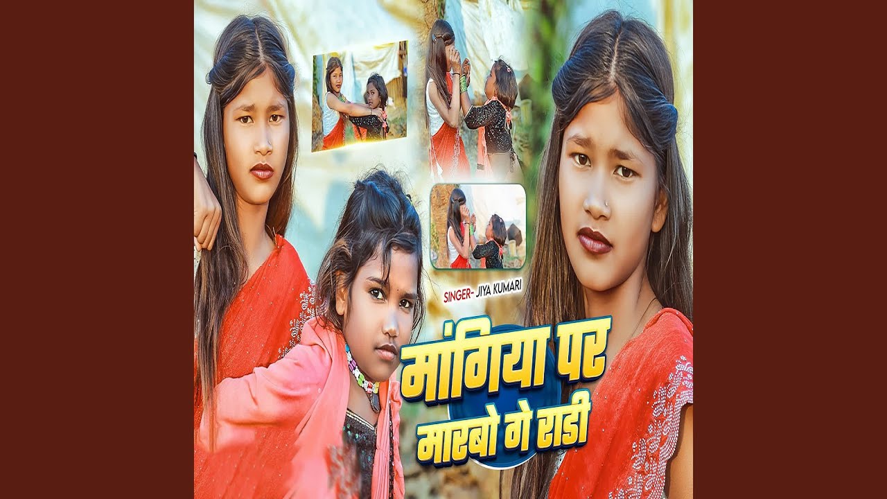 Magiya Par Marbo Ge Radi
