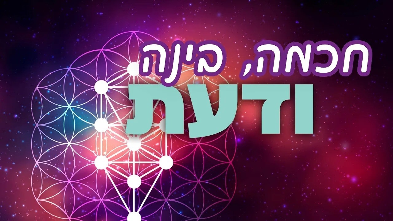 הפיתרון החסידי לפירוד ומחלוקת ♦️ הרב הלפרין בלימוד קונטרס 'החלצו' | שיעורי בוקר - ל' שבט תשפ