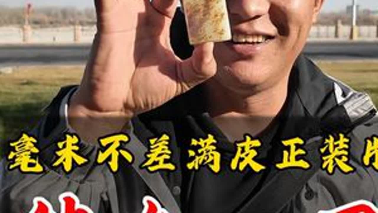 切料师傅神操作，神之一刀出来满皮正装无事牌 #和田玉#和田玉籽料#珠宝首饰#玉文化#玉石魅力
