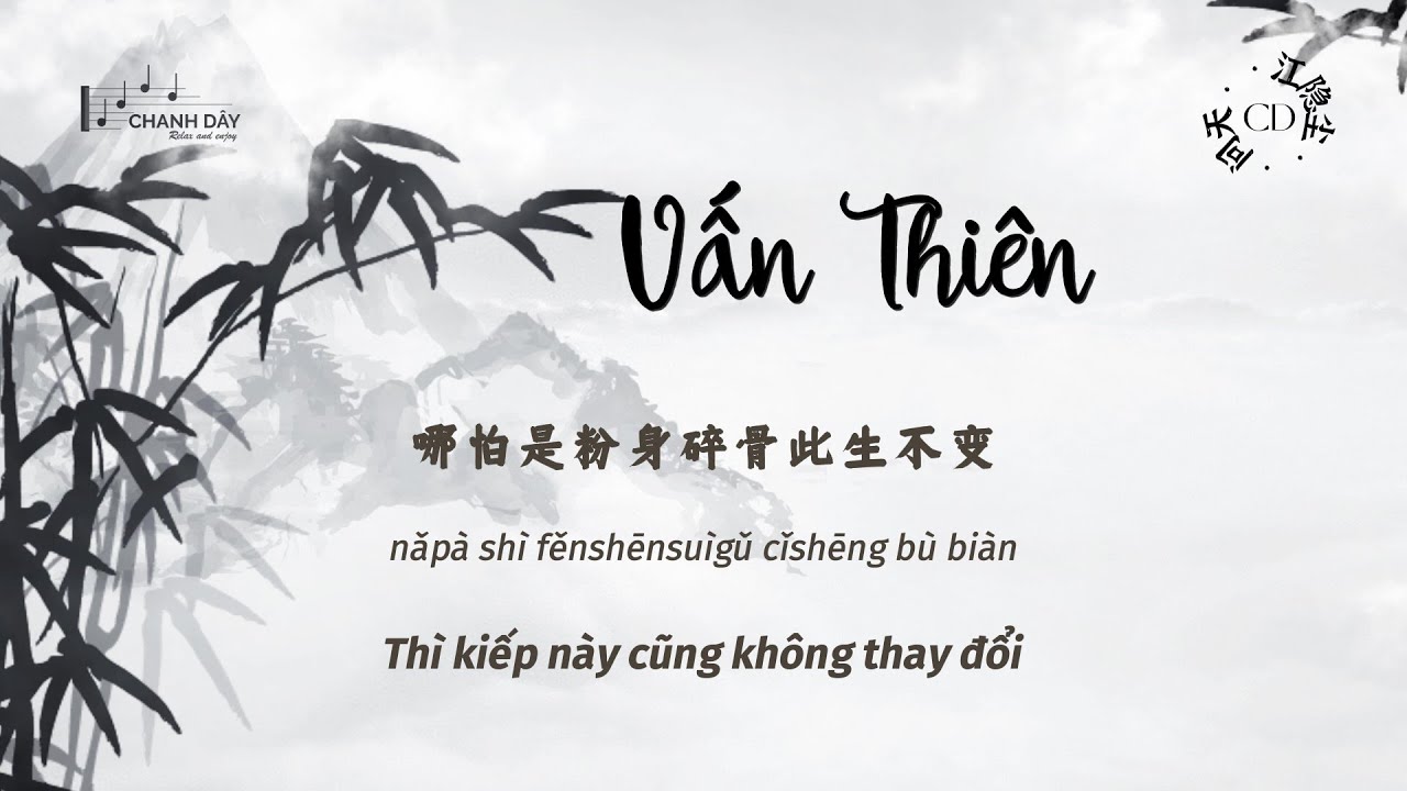 [Vietsub] Vấn Thiên (Hỏi Trời) (问天) - Giang Ẩn Trần (江隐尘) - Hot Douyin