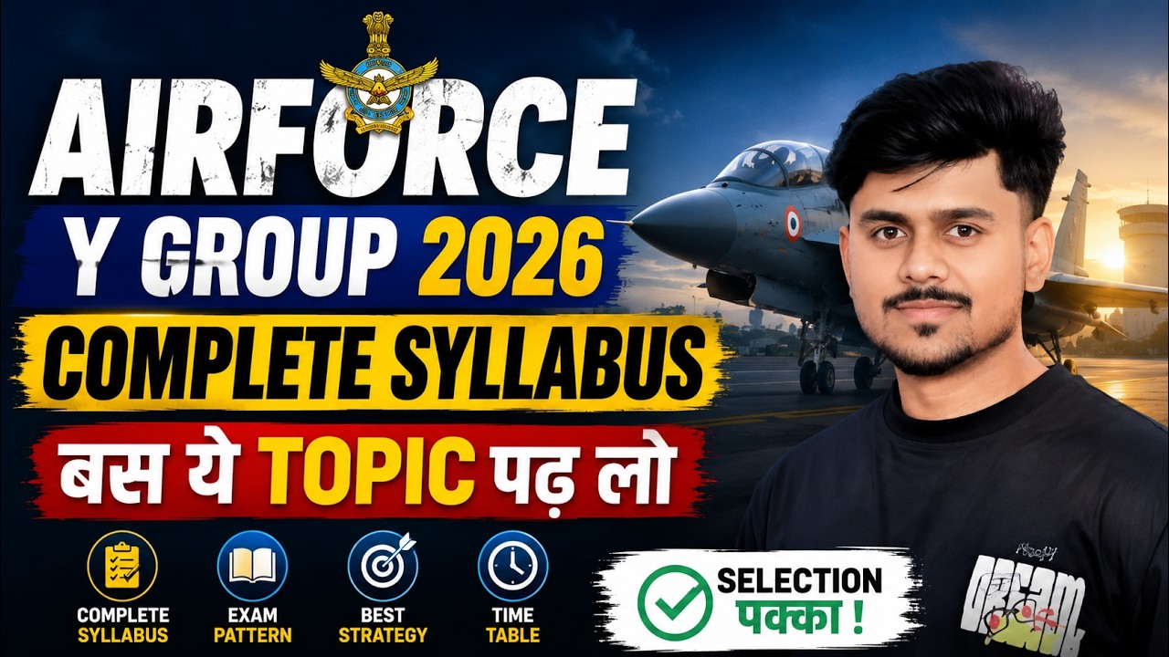 Airforce Y Group Syllabus 2026 | Agniveer Airforce Syllabus 2026  | Airforce Y Group Eligibility