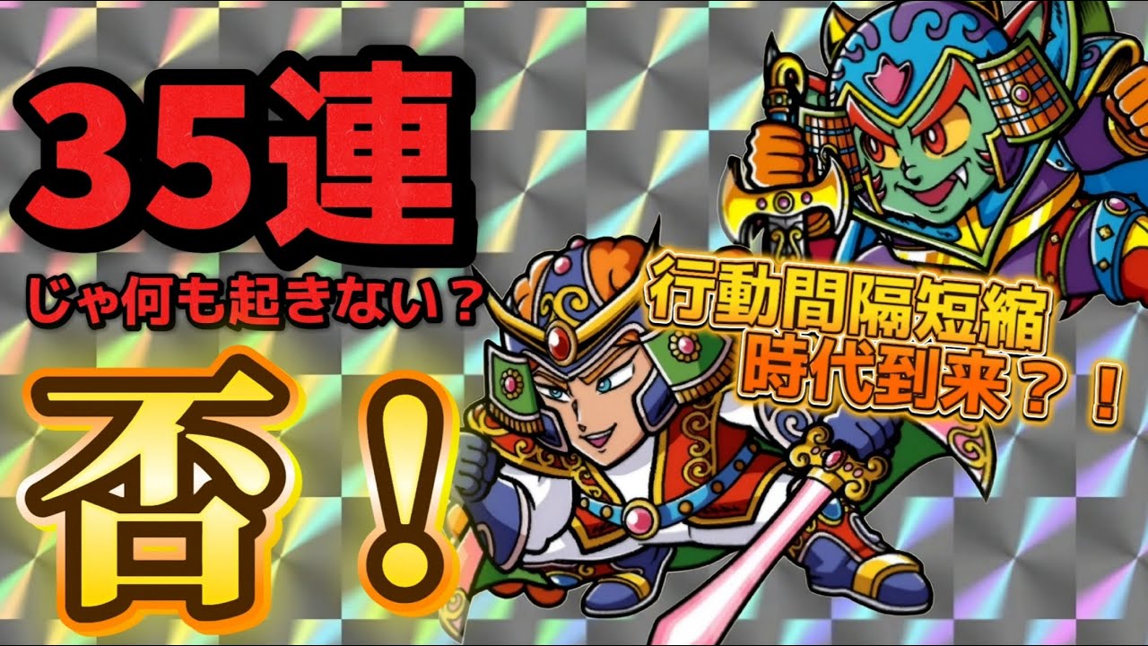 【ワンコレ】  ▼性能解説&ガチャ▼  