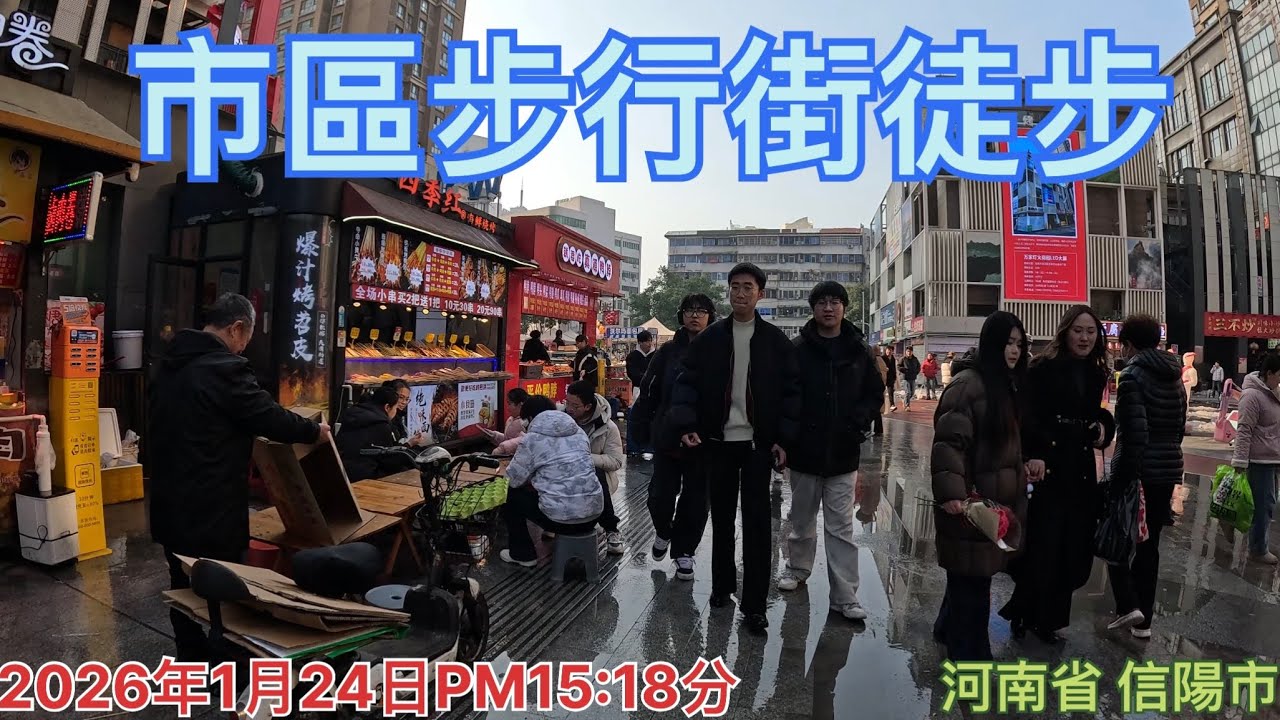 信陽市天潤步行街➡️勝利路步行街徒步，帶的一起體驗市區商業街的熱鬧氛圍👀