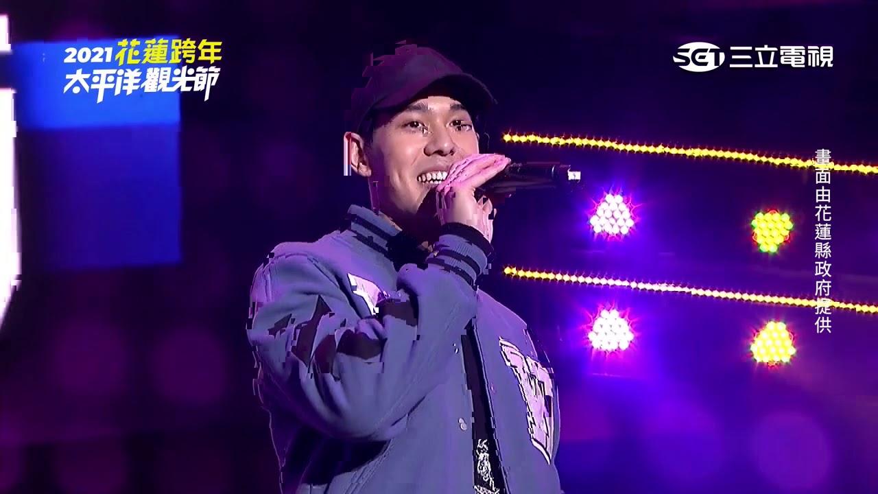 【2021花跨】周予天｜放大鏡、白日夢、NOT TONIGHT、小小的愛