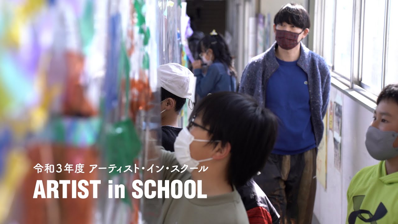 令和3年度アーティスト・イン・スクール　前橋市立宮城小学校