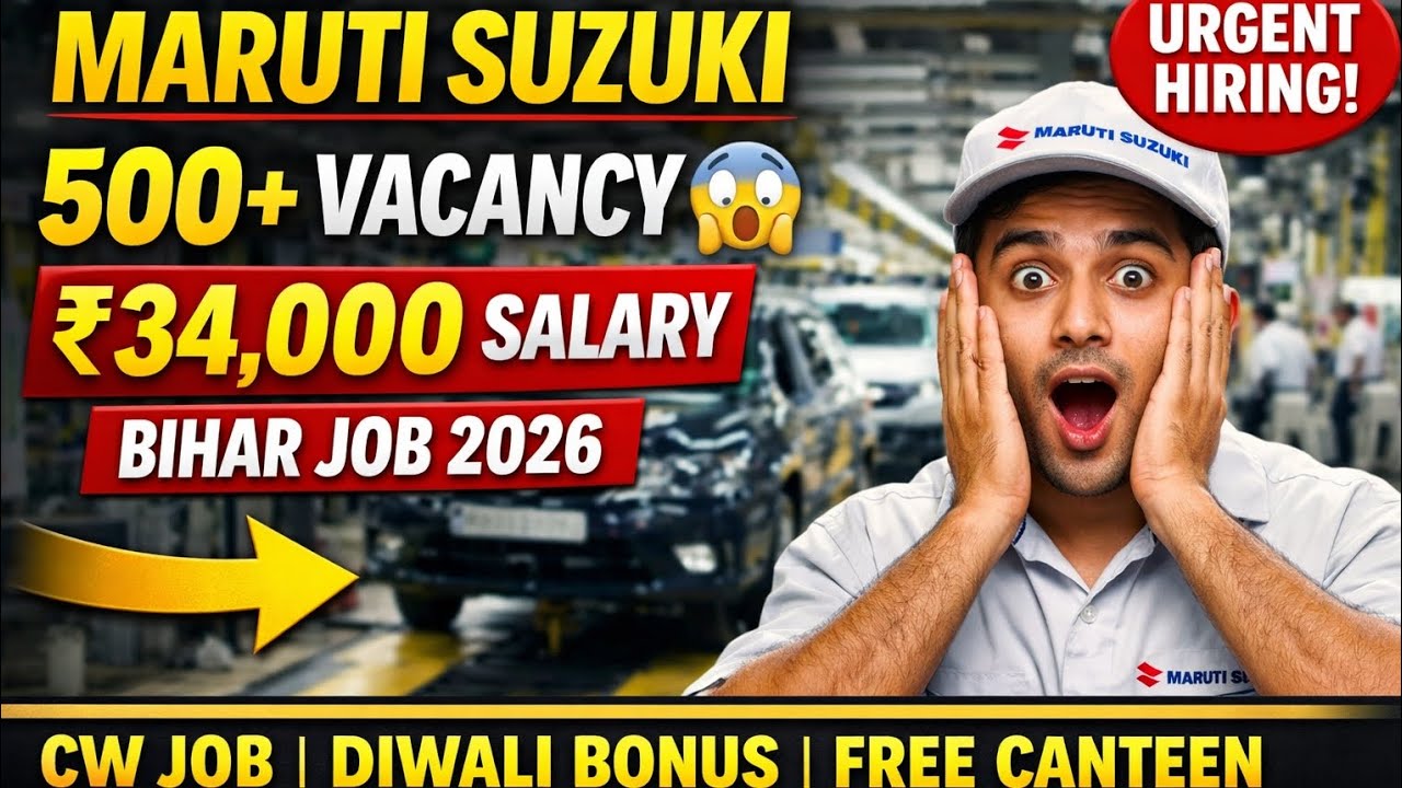 Maruti Suzuki CW Vacancy 2026 | 500+ Post Bihar | ₹34,000 Salary | Diwali Bonus | Urgent Hiring 🔥
