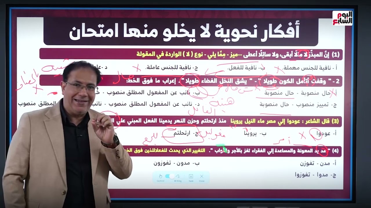 المراجعة النهائية واسئلة لن يخرج عنها امتحان العربي لطلاب الثانوية العامة
