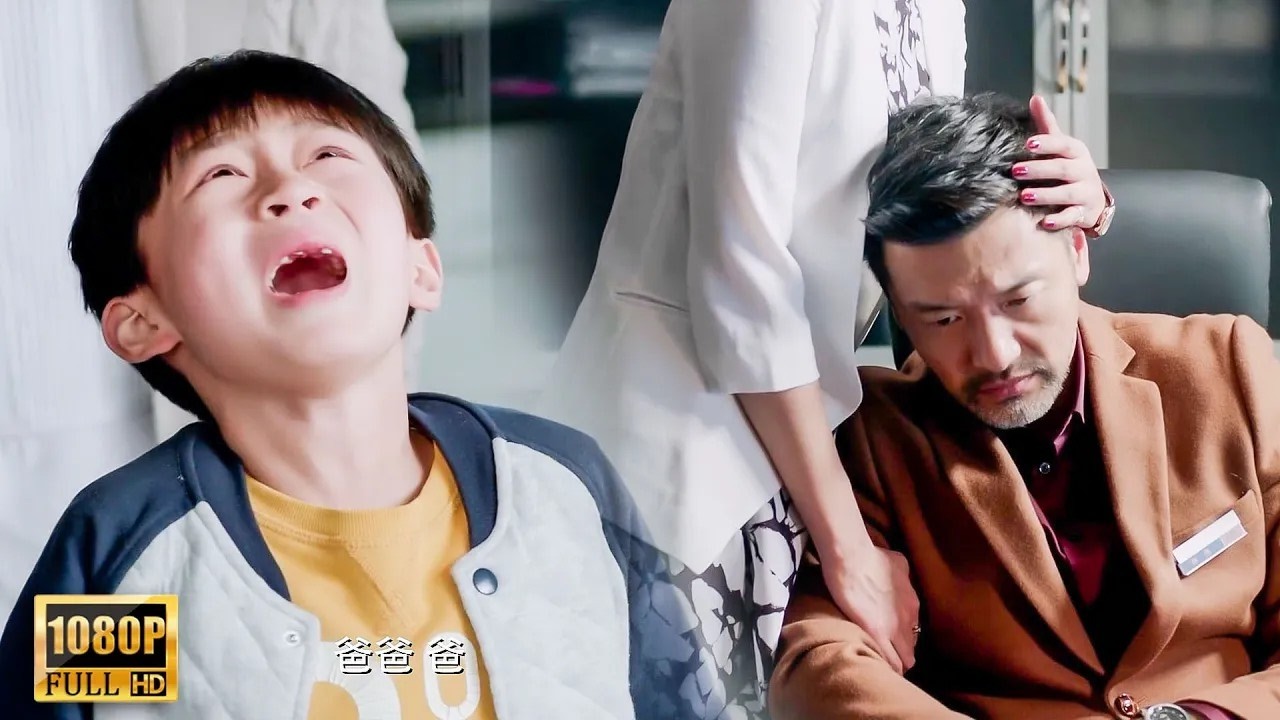 【Full Movie】丈夫在辦公室和小三親熱，哪料7歲兒子在樓下哭著喊他回家，丈夫腸子悔青🎈Chinese Television Dramas