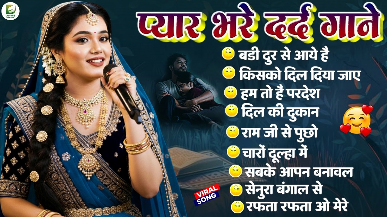 Ankita Bhattachariya | Sadabahar Hindi Songs | 90's Ke Gane | हिंदी सहबहार गाने | हिंदी गाना