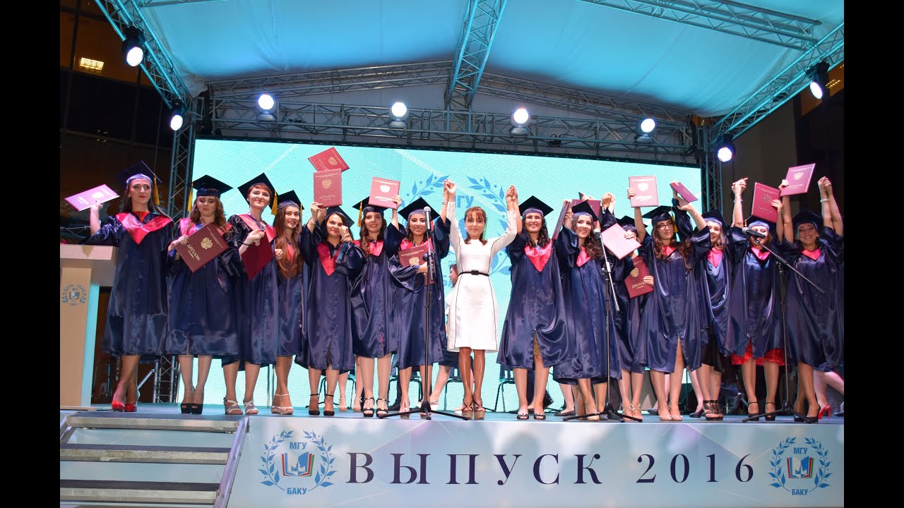 Выпуск 2016