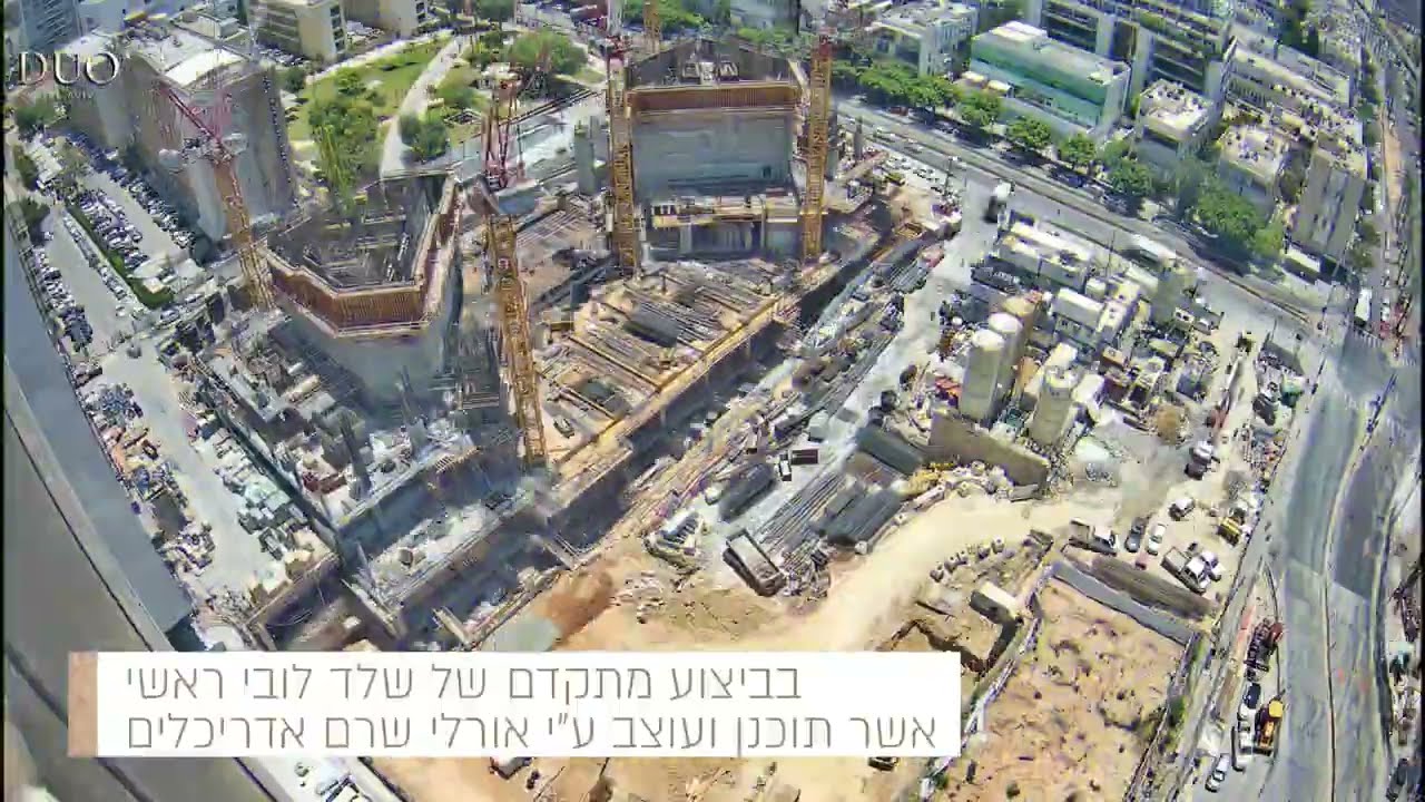 סרט התקדמות בנייה DUO