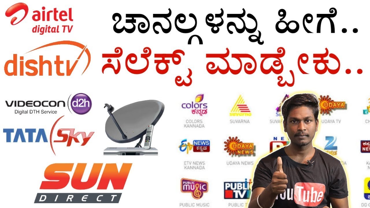 How to 'Select TV Channels' On DTH & Cable TV ? Explained - Kannada Tech