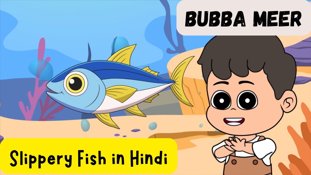 Slippery Fish in Hindi | चिकनी मछली  🐟