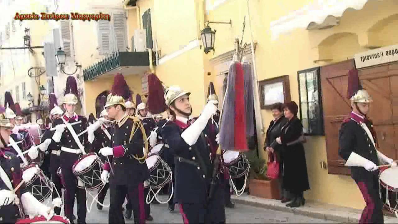 ΦΕΚ Polish March 