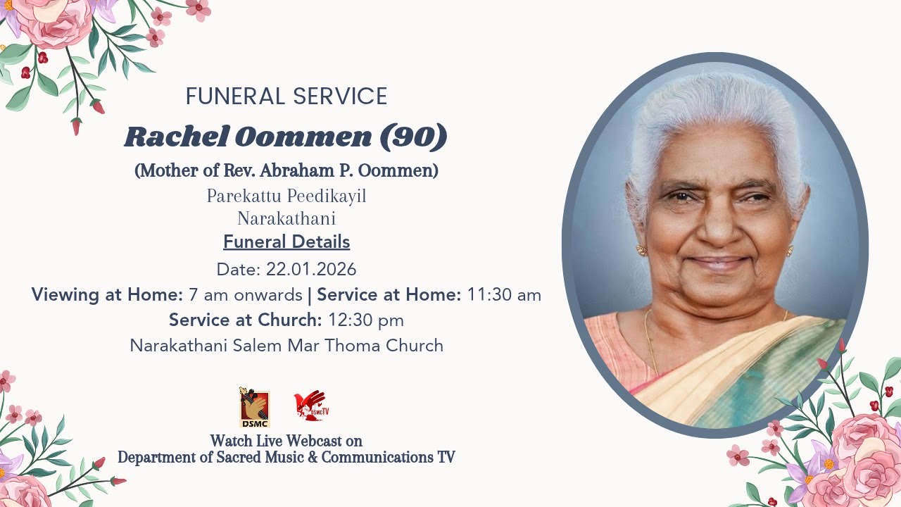 FUNERAL SERVICE | RACHEL OOMMEN (90) PAREKATTU PEEDIKAYIL, NARAKATHANI | 22.01.26 | DSMC TV