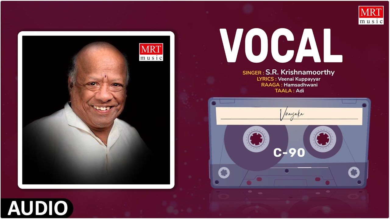 Carnatic Classical 