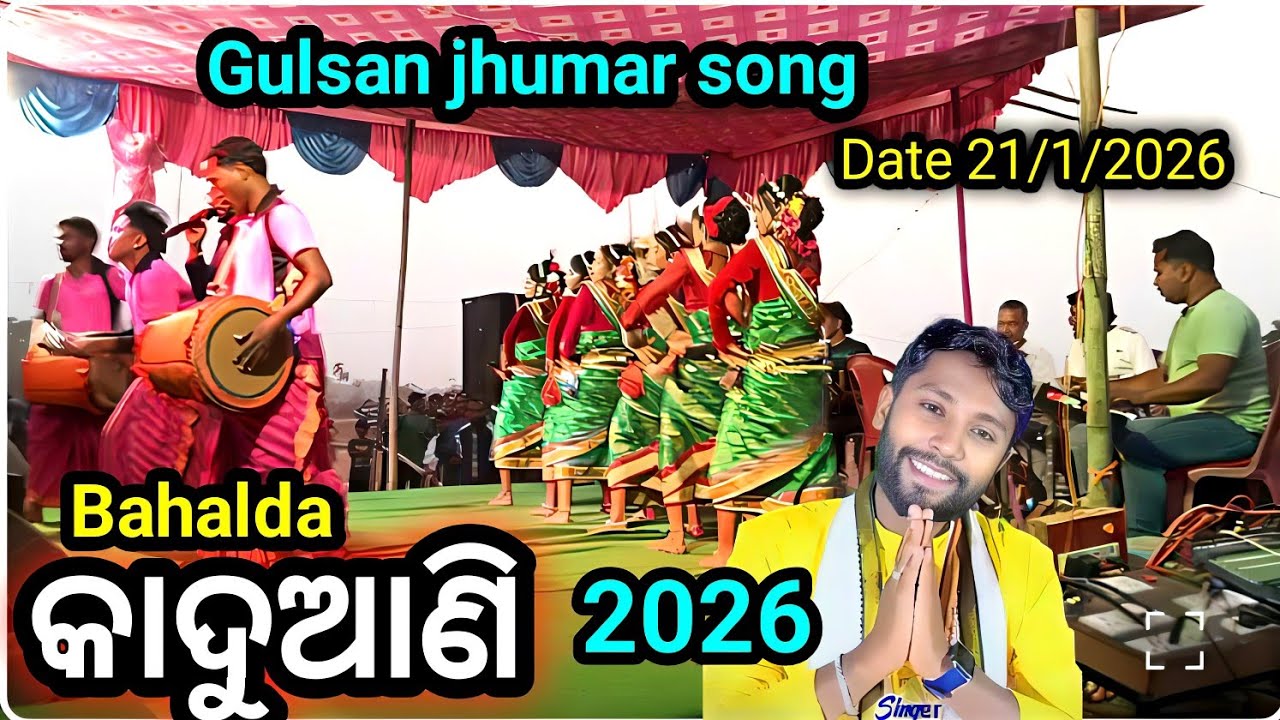 Kaduani jhumar melody 2026 |  Bahalda | Mayurbhanj odisha 