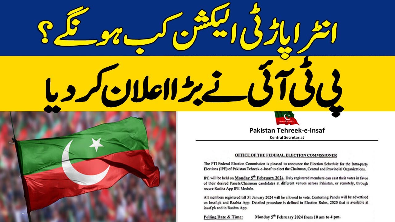 Big Announcement by PTI: Intra Party Elections Scheduled for February 5th | Dawn News