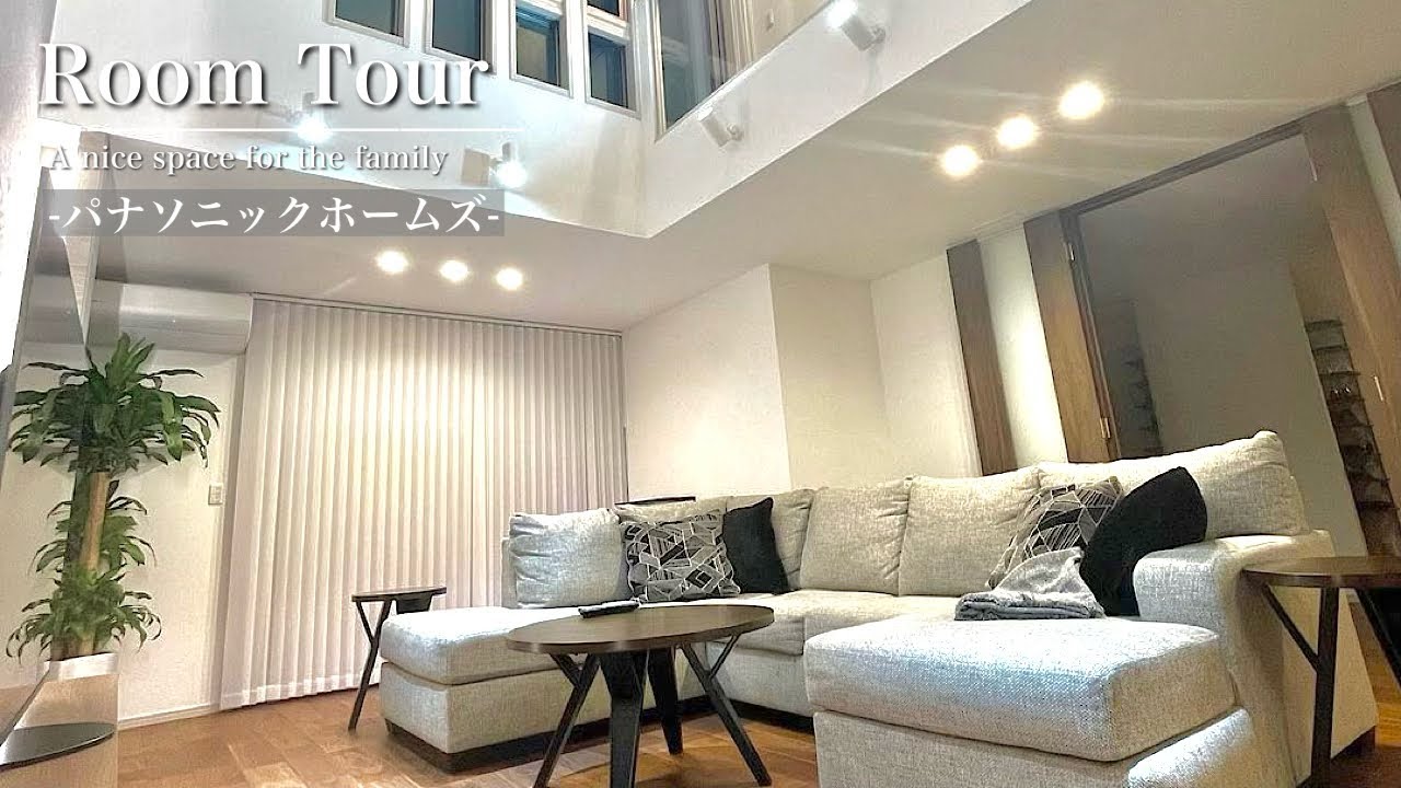 【ルームツアー】広々しとした20帖LDK。そしてそこから繋がるタイルデッキ