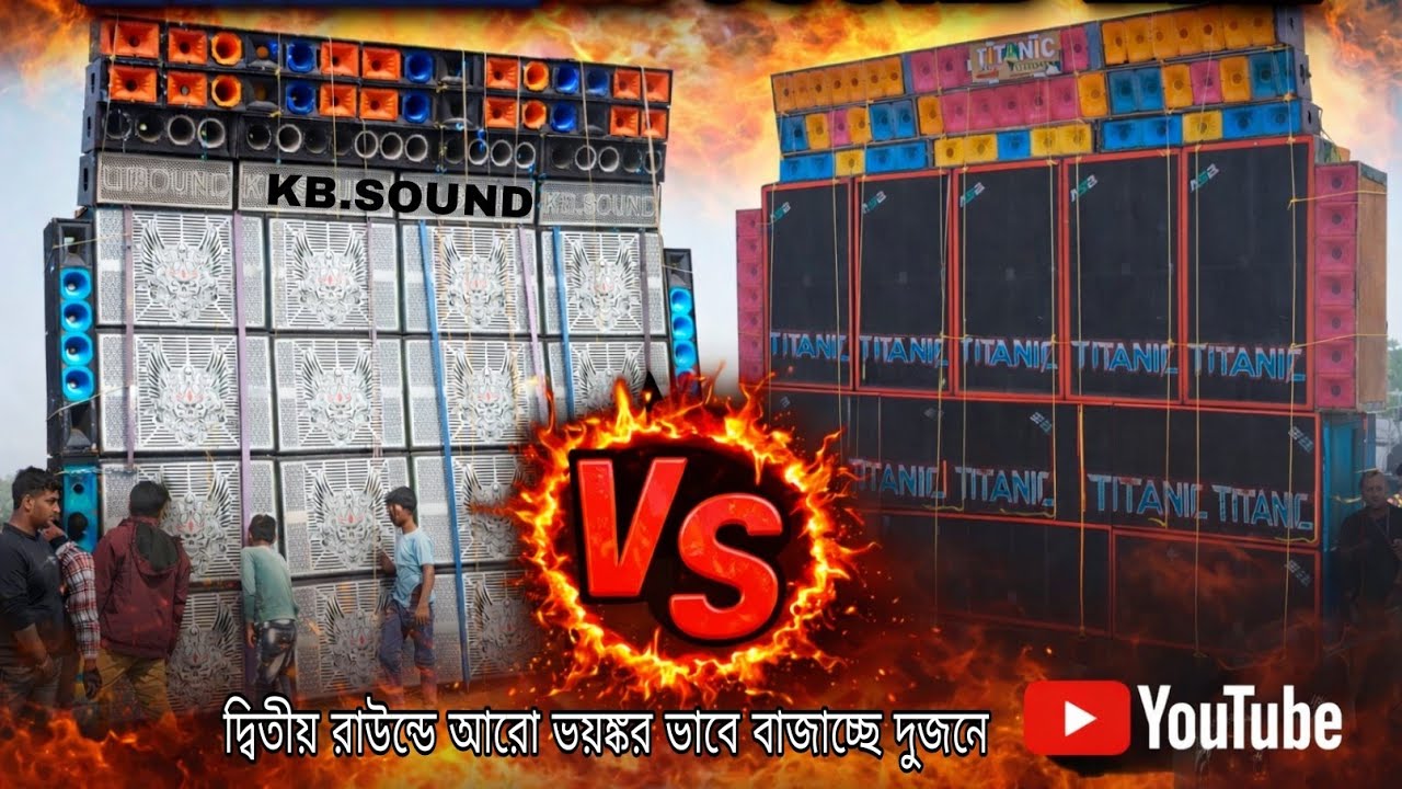 Taitanicmusic vs kb.sound: сравнение лицом к лицу в pathra@justin_raju_vlogs