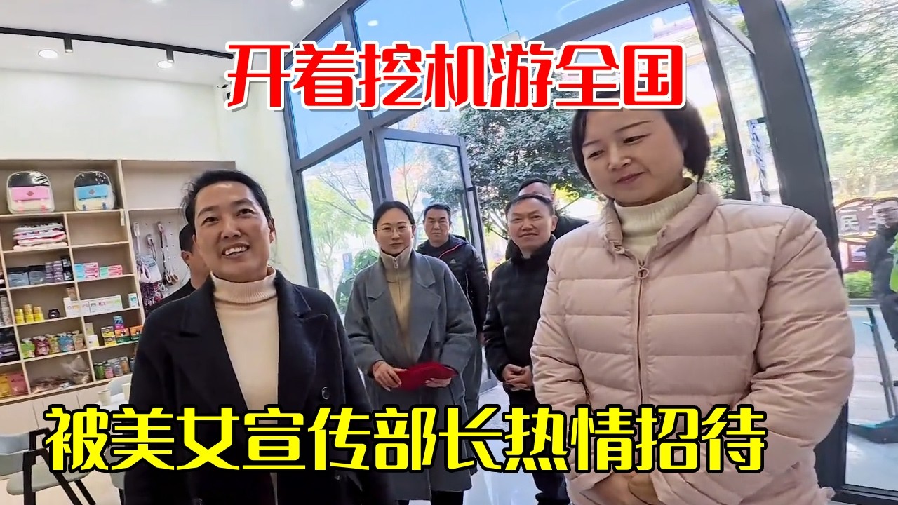 开着挖机游全国，放心不下小狗再来易门县，被美女宣传部长热情招待【挖机小何vlog】