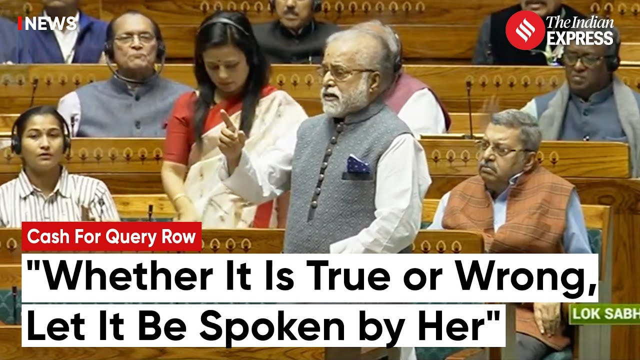Mahua Moitra News: TMC MP Requests Mahua Moitra's Opportunity to Address Allegations In Lok Sabha