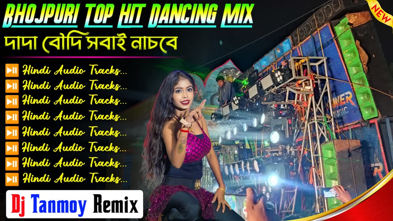 ✨Bhojpuri Top To Hit Dancing Mix✨((Dj Tanmoy Remix)) Bhojpuri Song Dj Susovan Remix✨ Dj Bm Remix...